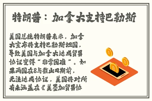 草棚canopen国产